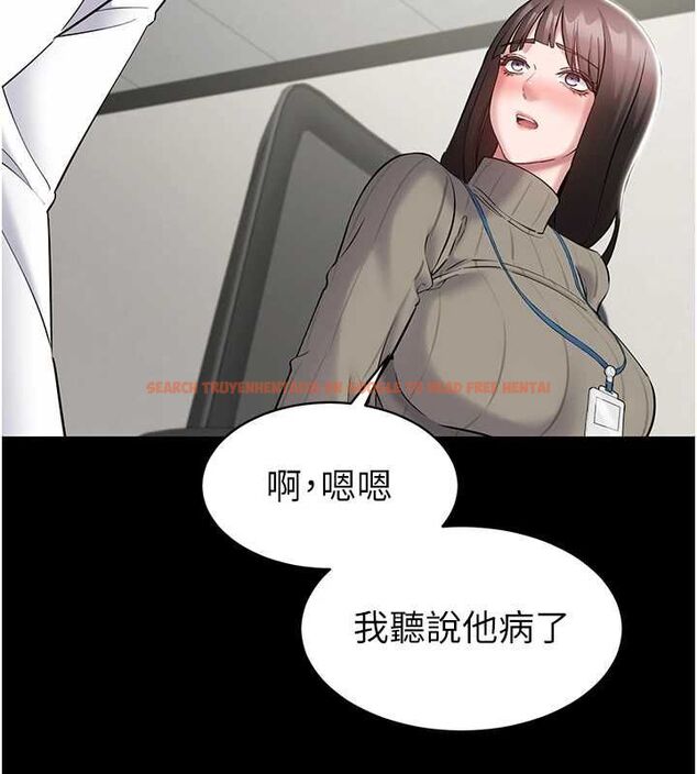 查看漫画為民服務App - 第10話-這件戰袍性感嗎? - sayhentaiz.net中的4546468图片 查看漫画為民服務App - 第10話-這件戰袍性感嗎? - sayhentaiz.net中的4546468图片