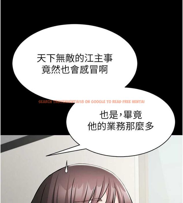 查看漫画為民服務App - 第10話-這件戰袍性感嗎? - sayhentaiz.net中的4546469图片 查看漫画為民服務App - 第10話-這件戰袍性感嗎? - sayhentaiz.net中的4546469图片