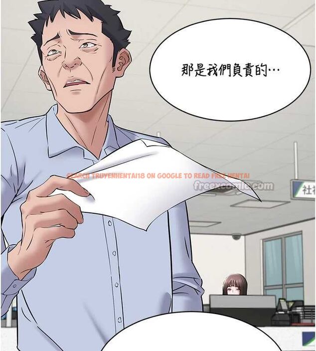 查看漫画為民服務App - 第10話-這件戰袍性感嗎? - sayhentaiz.net中的4546472图片 查看漫画為民服務App - 第10話-這件戰袍性感嗎? - sayhentaiz.net中的4546472图片
