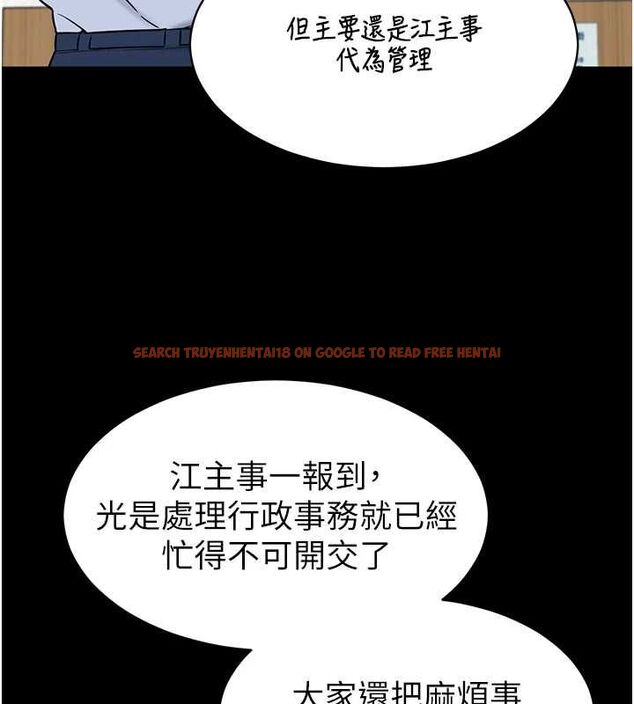 查看漫画為民服務App - 第10話-這件戰袍性感嗎? - sayhentaiz.net中的4546473图片 查看漫画為民服務App - 第10話-這件戰袍性感嗎? - sayhentaiz.net中的4546473图片