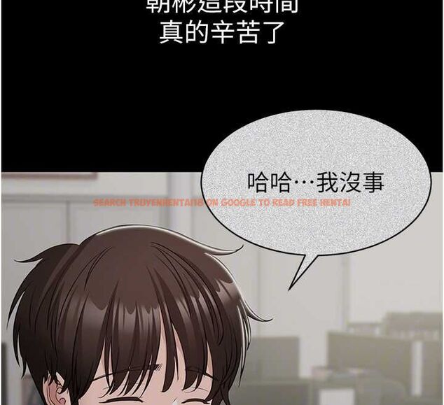 查看漫画為民服務App - 第10話-這件戰袍性感嗎? - sayhentaiz.net中的4546478图片 查看漫画為民服務App - 第10話-這件戰袍性感嗎? - sayhentaiz.net中的4546478图片