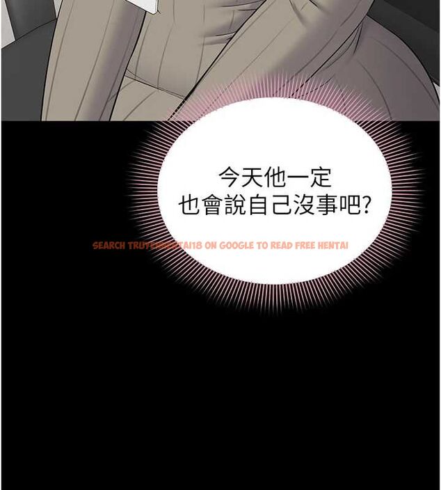 查看漫画為民服務App - 第10話-這件戰袍性感嗎? - sayhentaiz.net中的4546483图片 查看漫画為民服務App - 第10話-這件戰袍性感嗎? - sayhentaiz.net中的4546483图片