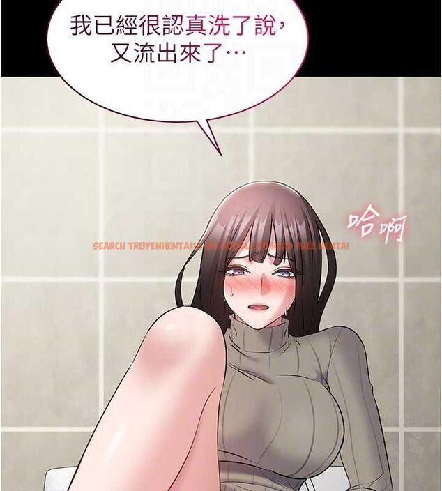 查看漫画為民服務App - 第10話-這件戰袍性感嗎? - sayhentaiz.net中的4546491图片 查看漫画為民服務App - 第10話-這件戰袍性感嗎? - sayhentaiz.net中的4546491图片
