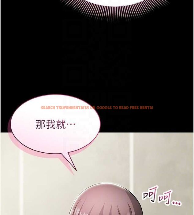 查看漫画為民服務App - 第10話-這件戰袍性感嗎? - sayhentaiz.net中的4546499图片 查看漫画為民服務App - 第10話-這件戰袍性感嗎? - sayhentaiz.net中的4546499图片