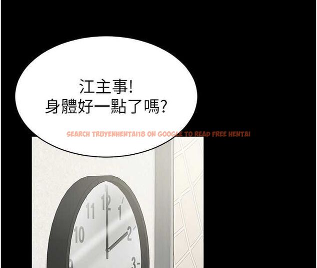 查看漫画為民服務App - 第10話-這件戰袍性感嗎? - sayhentaiz.net中的4546504图片 查看漫画為民服務App - 第10話-這件戰袍性感嗎? - sayhentaiz.net中的4546504图片