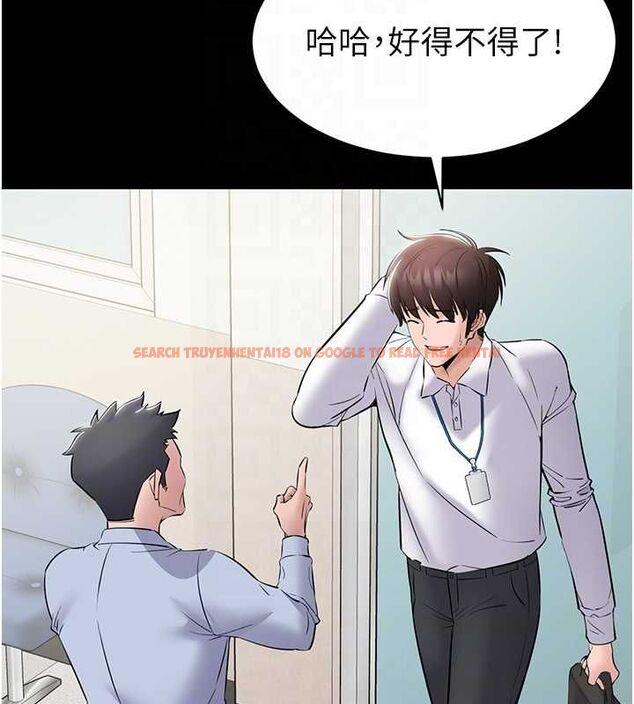 查看漫画為民服務App - 第10話-這件戰袍性感嗎? - sayhentaiz.net中的4546506图片 查看漫画為民服務App - 第10話-這件戰袍性感嗎? - sayhentaiz.net中的4546506图片