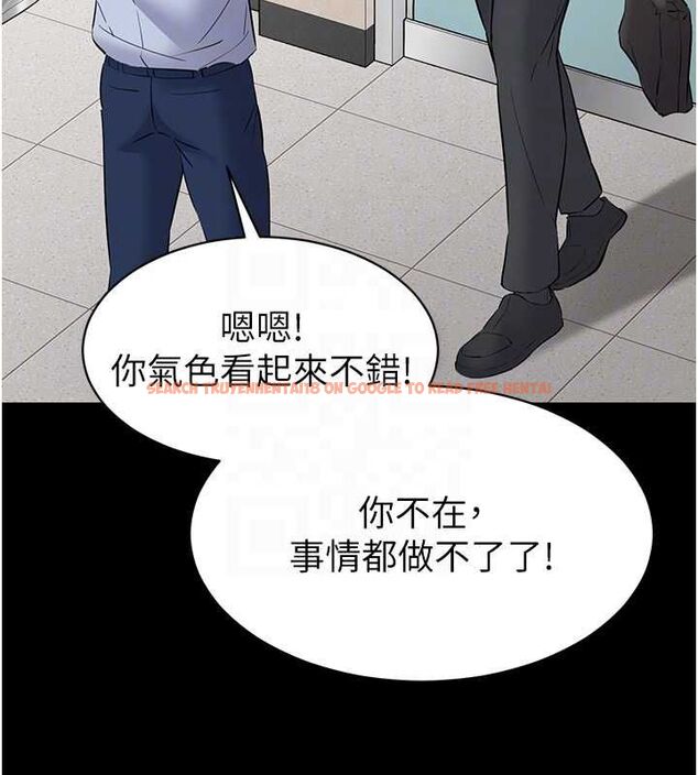 查看漫画為民服務App - 第10話-這件戰袍性感嗎? - sayhentaiz.net中的4546507图片 查看漫画為民服務App - 第10話-這件戰袍性感嗎? - sayhentaiz.net中的4546507图片