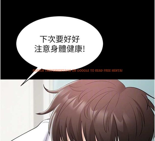 查看漫画為民服務App - 第10話-這件戰袍性感嗎? - sayhentaiz.net中的4546508图片 查看漫画為民服務App - 第10話-這件戰袍性感嗎? - sayhentaiz.net中的4546508图片