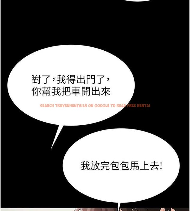 查看漫画為民服務App - 第10話-這件戰袍性感嗎? - sayhentaiz.net中的4546510图片 查看漫画為民服務App - 第10話-這件戰袍性感嗎? - sayhentaiz.net中的4546510图片