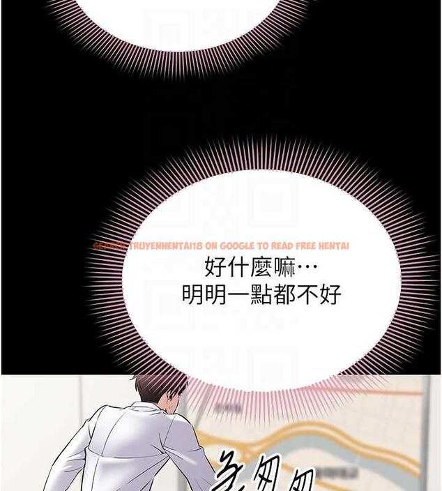查看漫画為民服務App - 第10話-這件戰袍性感嗎? - sayhentaiz.net中的4546513图片 查看漫画為民服務App - 第10話-這件戰袍性感嗎? - sayhentaiz.net中的4546513图片