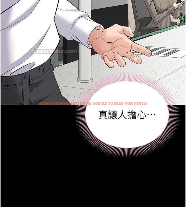 查看漫画為民服務App - 第10話-這件戰袍性感嗎? - sayhentaiz.net中的4546517图片 查看漫画為民服務App - 第10話-這件戰袍性感嗎? - sayhentaiz.net中的4546517图片