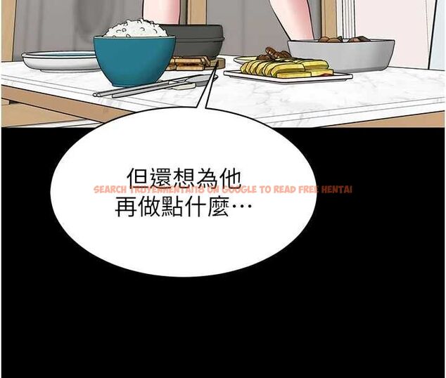 查看漫画為民服務App - 第10話-這件戰袍性感嗎? - sayhentaiz.net中的4546533图片 查看漫画為民服務App - 第10話-這件戰袍性感嗎? - sayhentaiz.net中的4546533图片