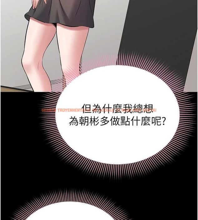 查看漫画為民服務App - 第10話-這件戰袍性感嗎? - sayhentaiz.net中的4546542图片 查看漫画為民服務App - 第10話-這件戰袍性感嗎? - sayhentaiz.net中的4546542图片