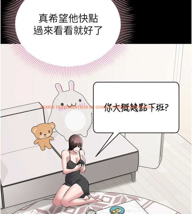 查看漫画為民服務App - 第10話-這件戰袍性感嗎? - sayhentaiz.net中的4546543图片 查看漫画為民服務App - 第10話-這件戰袍性感嗎? - sayhentaiz.net中的4546543图片