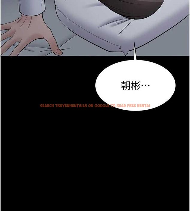 查看漫画為民服務App - 第11話-深喉嚨最紓壓了&hearts; - sayhentaiz.net中的4567183图片