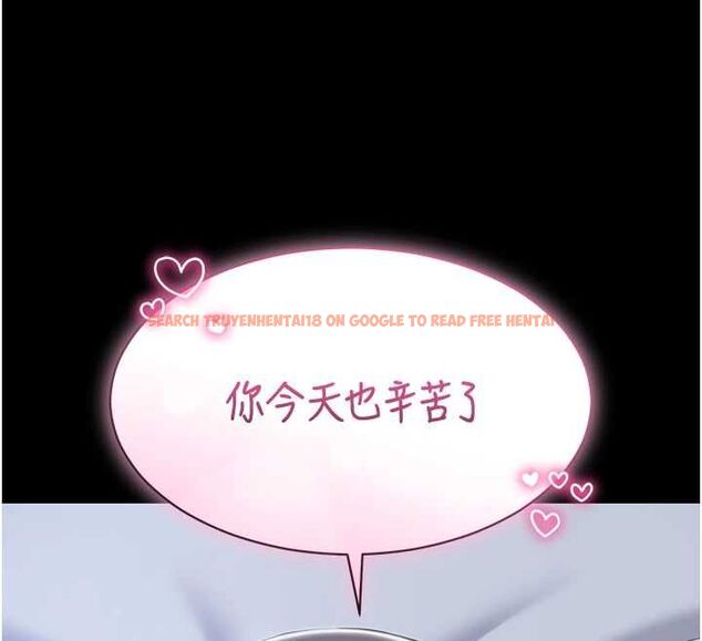 查看漫画為民服務App - 第11話-深喉嚨最紓壓了&hearts; - sayhentaiz.net中的4567184图片
