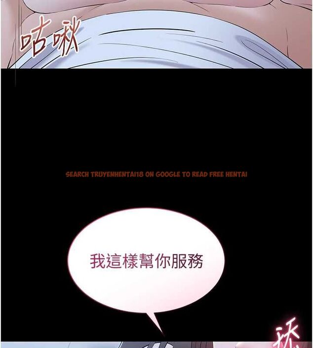 查看漫画為民服務App - 第11話-深喉嚨最紓壓了&hearts; - sayhentaiz.net中的4567195图片