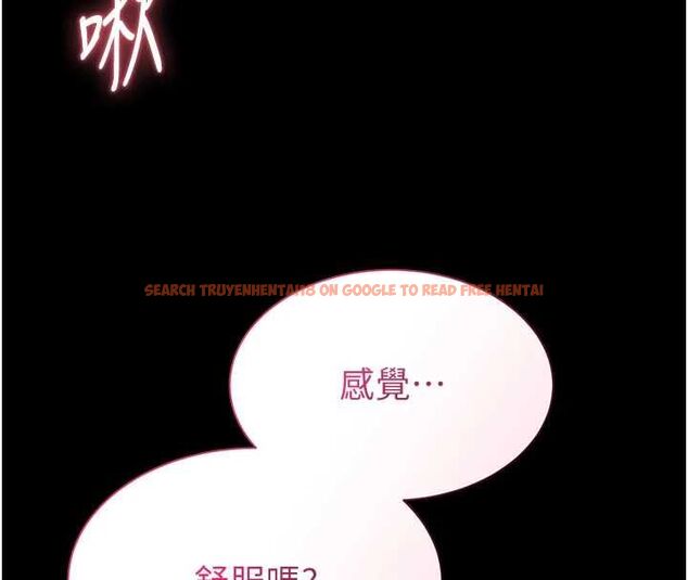 查看漫画為民服務App - 第11話-深喉嚨最紓壓了&hearts; - sayhentaiz.net中的4567197图片