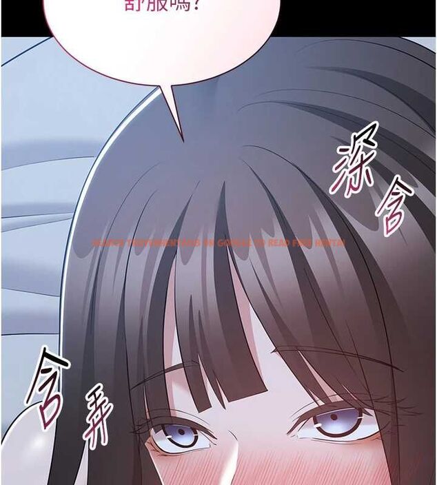 查看漫画為民服務App - 第11話-深喉嚨最紓壓了&hearts; - sayhentaiz.net中的4567198图片
