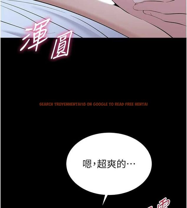 查看漫画為民服務App - 第11話-深喉嚨最紓壓了&hearts; - sayhentaiz.net中的4567200图片