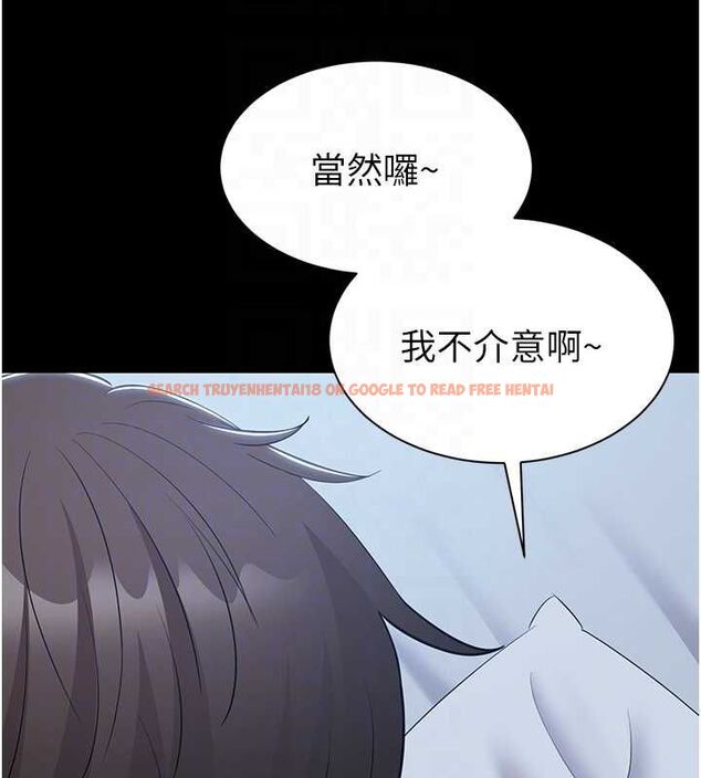 查看漫画為民服務App - 第11話-深喉嚨最紓壓了&hearts; - sayhentaiz.net中的4567206图片