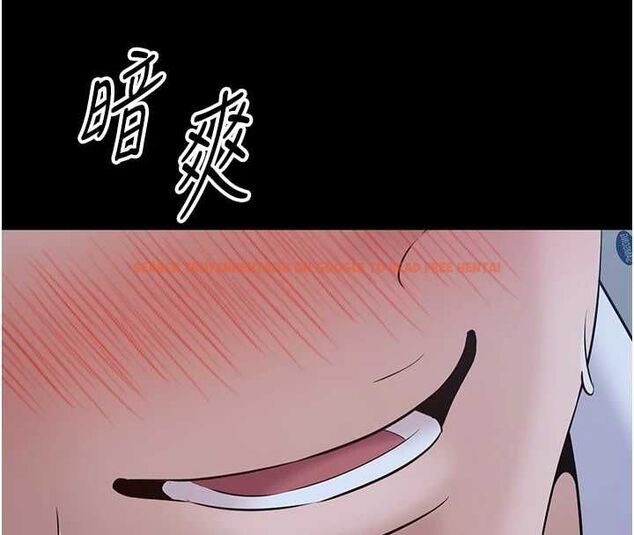 查看漫画為民服務App - 第11話-深喉嚨最紓壓了&hearts; - sayhentaiz.net中的4567212图片