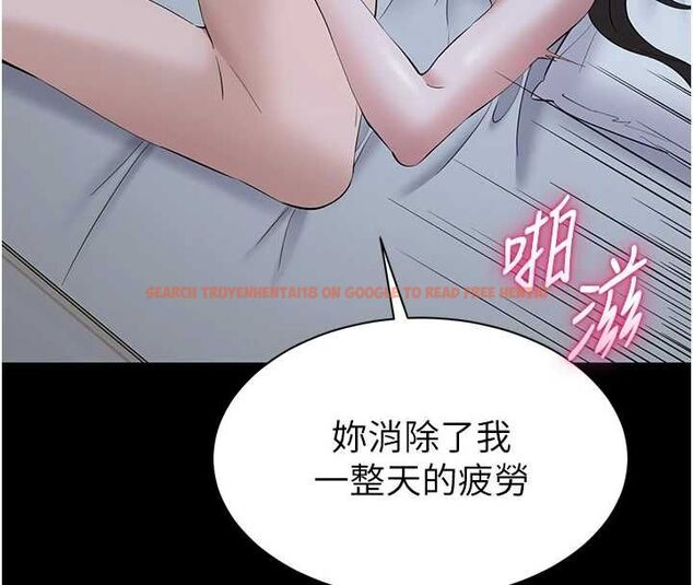 查看漫画為民服務App - 第11話-深喉嚨最紓壓了&hearts; - sayhentaiz.net中的4567220图片