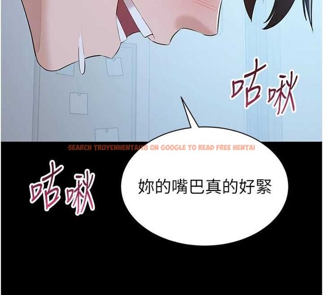 查看漫画為民服務App - 第11話-深喉嚨最紓壓了&hearts; - sayhentaiz.net中的4567233图片