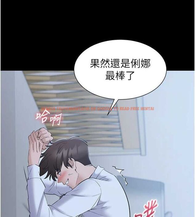 查看漫画為民服務App - 第11話-深喉嚨最紓壓了&hearts; - sayhentaiz.net中的4567240图片
