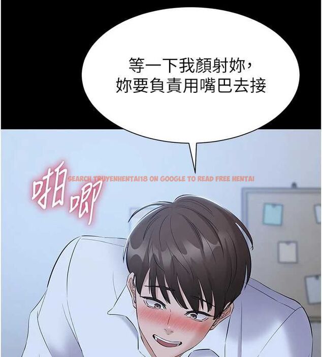 查看漫画為民服務App - 第11話-深喉嚨最紓壓了&hearts; - sayhentaiz.net中的4567246图片