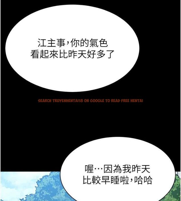 查看漫画為民服務App - 第11話-深喉嚨最紓壓了&hearts; - sayhentaiz.net中的4567267图片