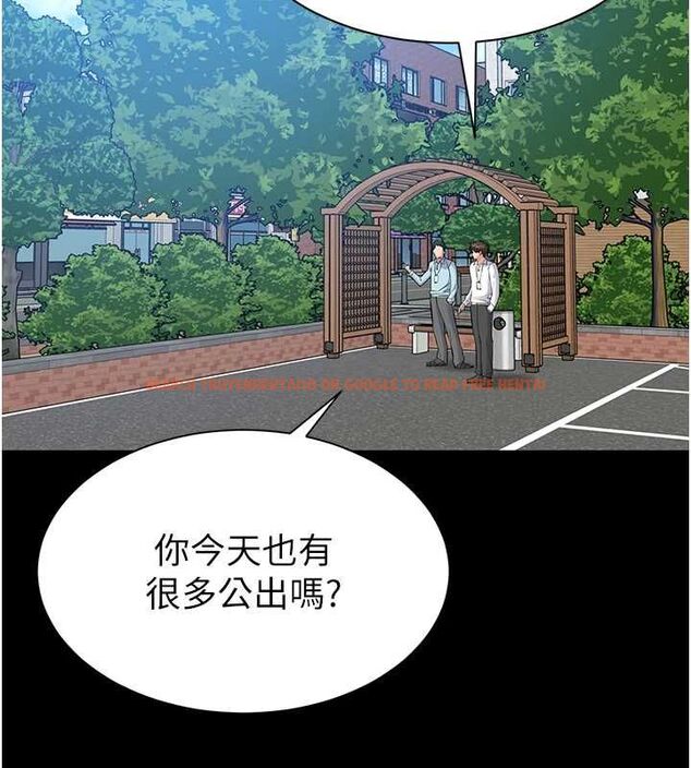 查看漫画為民服務App - 第11話-深喉嚨最紓壓了&hearts; - sayhentaiz.net中的4567268图片
