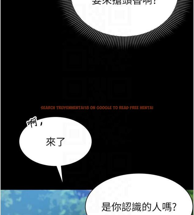 查看漫画為民服務App - 第11話-深喉嚨最紓壓了&hearts; - sayhentaiz.net中的4567271图片
