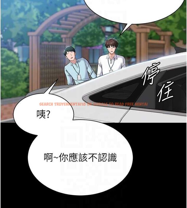 查看漫画為民服務App - 第11話-深喉嚨最紓壓了&hearts; - sayhentaiz.net中的4567272图片