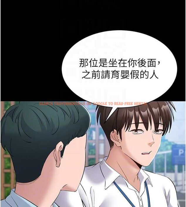 查看漫画為民服務App - 第11話-深喉嚨最紓壓了&hearts; - sayhentaiz.net中的4567273图片