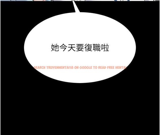查看漫画為民服務App - 第11話-深喉嚨最紓壓了&hearts; - sayhentaiz.net中的4567274图片