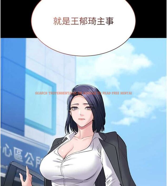 查看漫画為民服務App - 第11話-深喉嚨最紓壓了&hearts; - sayhentaiz.net中的4567276图片