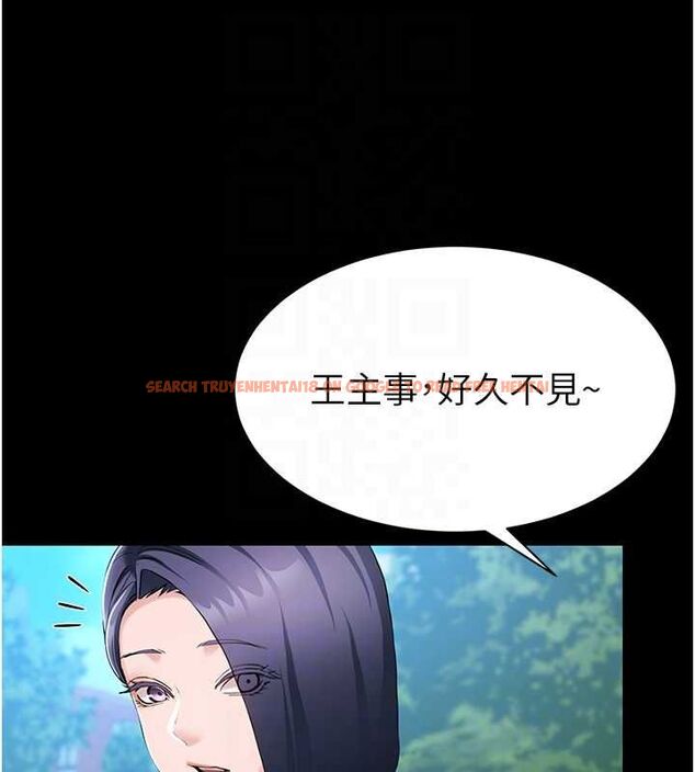 查看漫画為民服務App - 第11話-深喉嚨最紓壓了&hearts; - sayhentaiz.net中的4567279图片