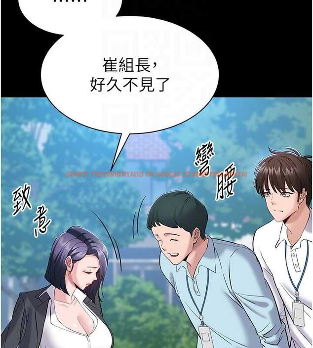 查看漫画為民服務App - 第11話-深喉嚨最紓壓了&hearts; - sayhentaiz.net中的4567281图片