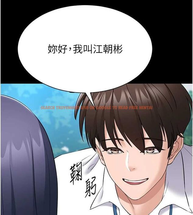查看漫画為民服務App - 第11話-深喉嚨最紓壓了&hearts; - sayhentaiz.net中的4567283图片