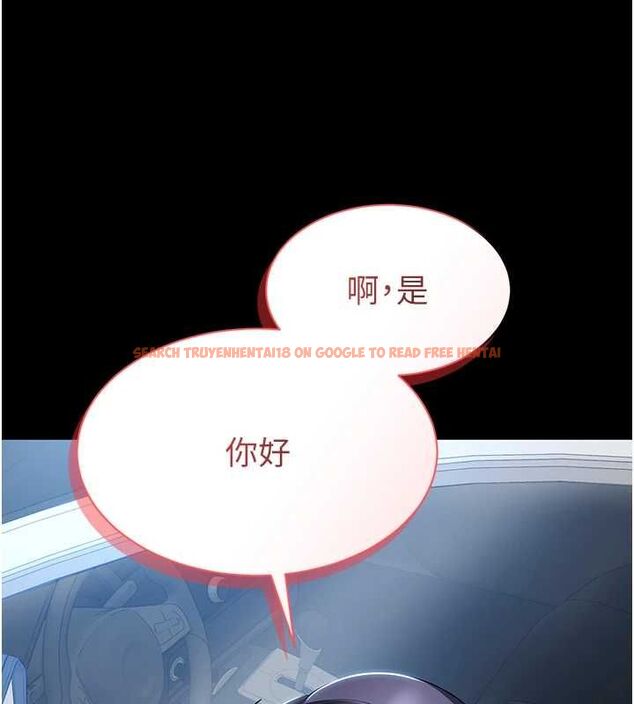 查看漫画為民服務App - 第11話-深喉嚨最紓壓了&hearts; - sayhentaiz.net中的4567285图片