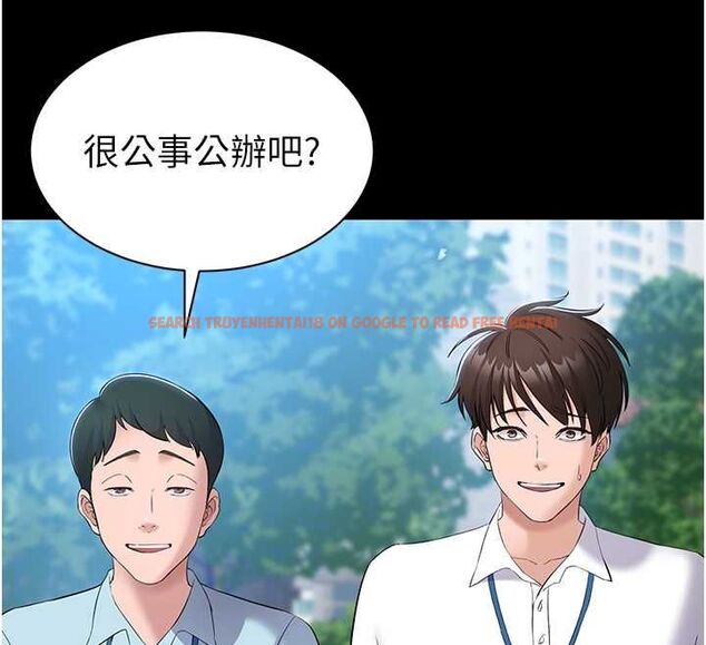 查看漫画為民服務App - 第11話-深喉嚨最紓壓了&hearts; - sayhentaiz.net中的4567290图片