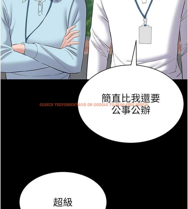 查看漫画為民服務App - 第11話-深喉嚨最紓壓了&hearts; - sayhentaiz.net中的4567291图片