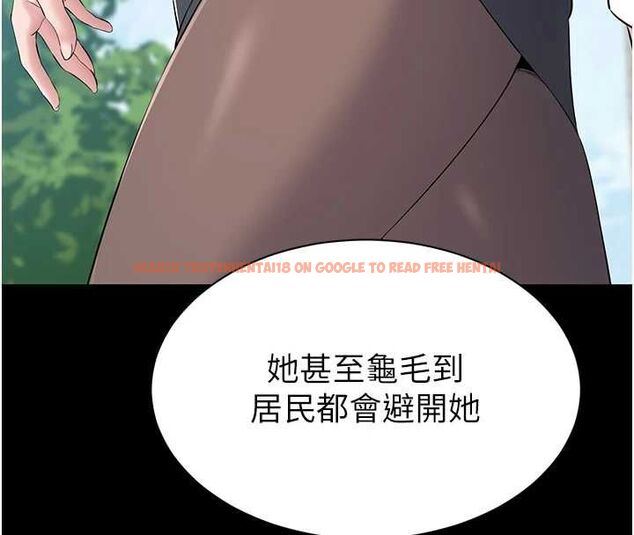 查看漫画為民服務App - 第11話-深喉嚨最紓壓了&hearts; - sayhentaiz.net中的4567294图片