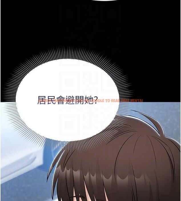 查看漫画為民服務App - 第11話-深喉嚨最紓壓了&hearts; - sayhentaiz.net中的4567295图片