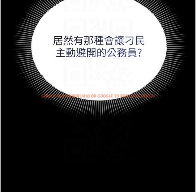 查看漫画為民服務App - 第11話-深喉嚨最紓壓了&hearts; - sayhentaiz.net中的4567297图片
