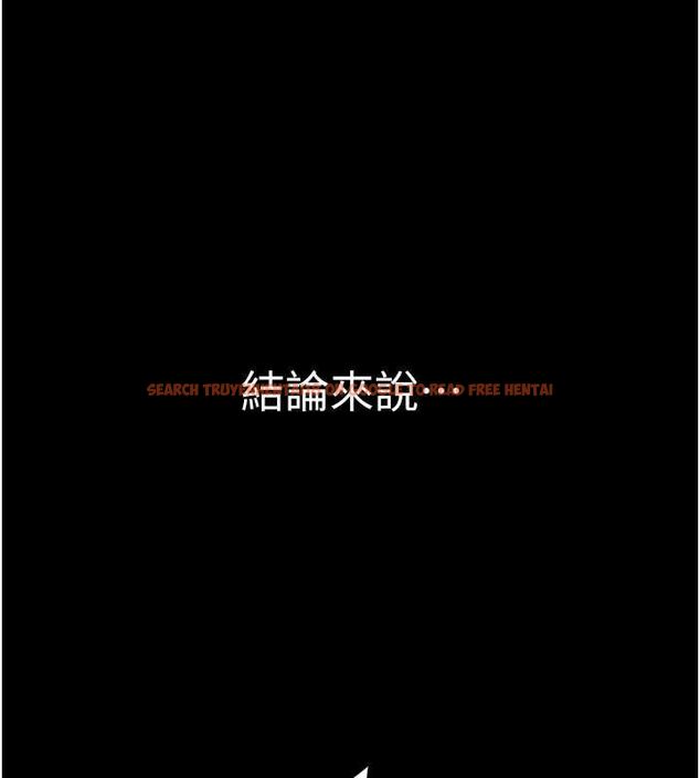 查看漫画為民服務App - 第11話-深喉嚨最紓壓了&hearts; - sayhentaiz.net中的4567298图片