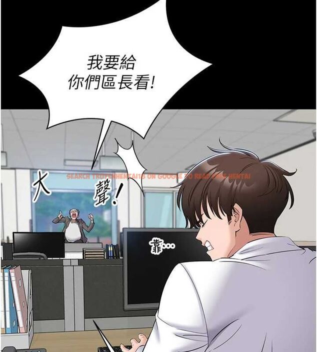查看漫画為民服務App - 第11話-深喉嚨最紓壓了&hearts; - sayhentaiz.net中的4567299图片