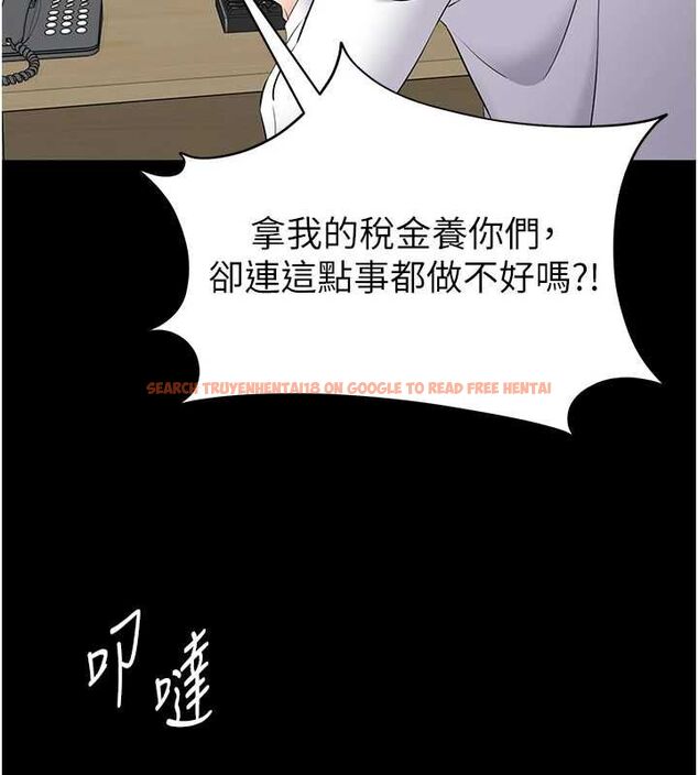 查看漫画為民服務App - 第11話-深喉嚨最紓壓了&hearts; - sayhentaiz.net中的4567300图片