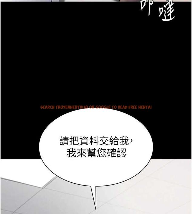 查看漫画為民服務App - 第11話-深喉嚨最紓壓了&hearts; - sayhentaiz.net中的4567302图片